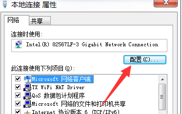 网络速度 网络速度