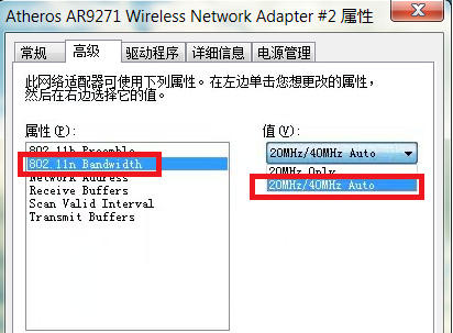 网速慢