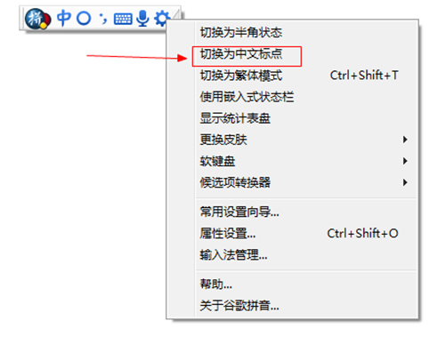 顿号 顿号