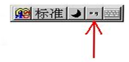 顿号怎么打出来 顿号怎么打出来