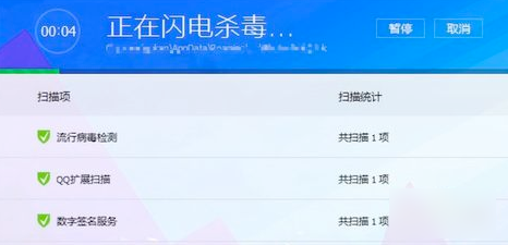 蓝屏 蓝屏