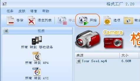加水印 加水印