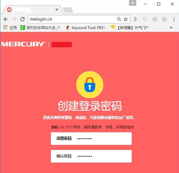 mercury路由器设置,小编教你mercury路由器设置方法