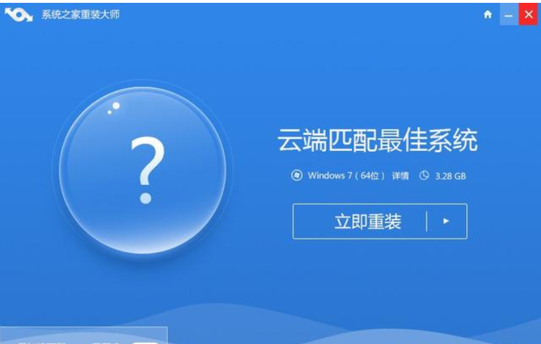 软件