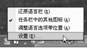 输入法删除 输入法删除