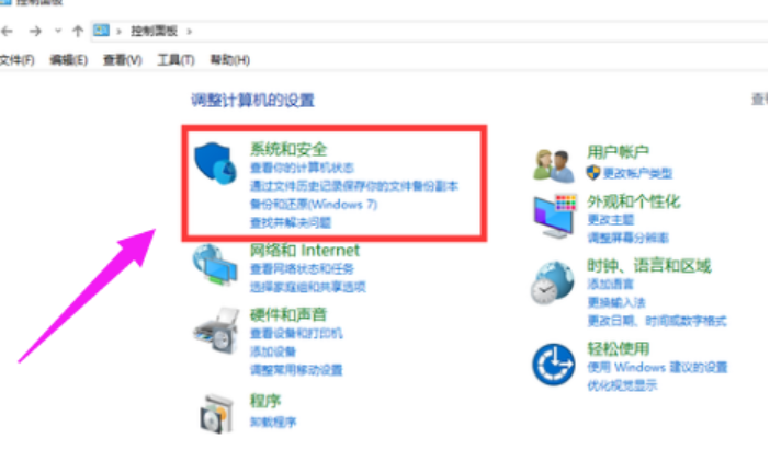 打印机共享无法连接