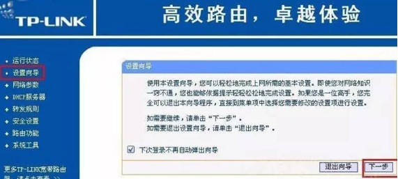 无线密码忘记了怎么办?小鱼教您如何轻松找回!