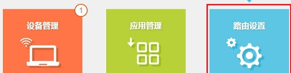 无线网密码怎么改 无线网密码怎么改