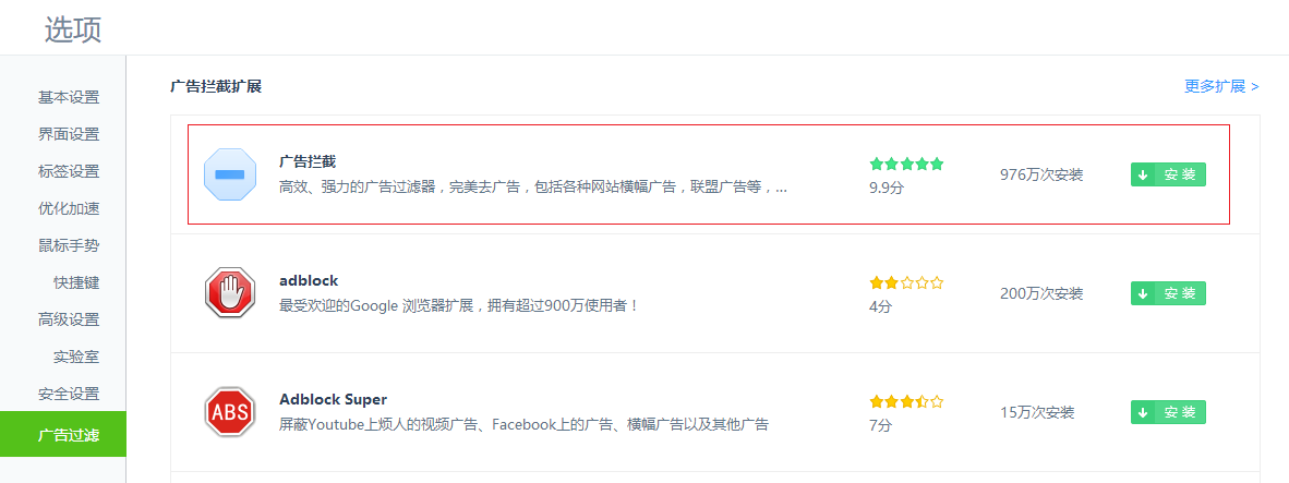 弹窗广告 弹窗广告