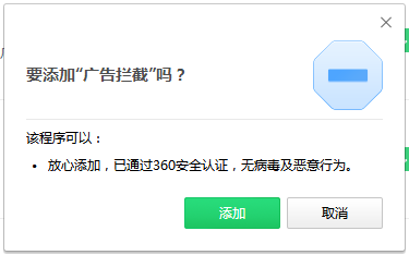 弹出广告 弹出广告