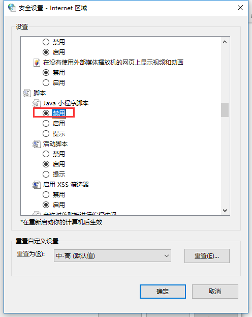弹窗广告 弹窗广告
