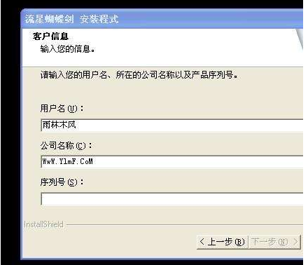 序列号是什么 序列号是什么