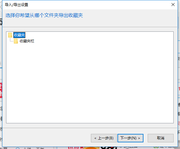 书签 书签