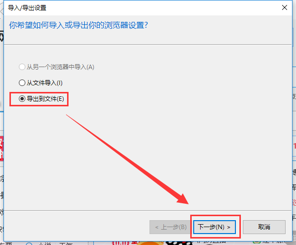 书签 书签