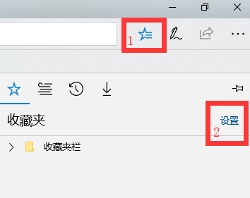 收藏夹 收藏夹