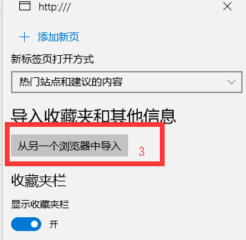 收藏夹导出 收藏夹导出