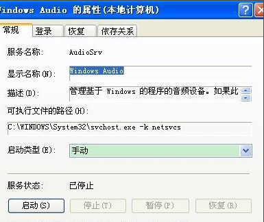 xp系统 xp系统