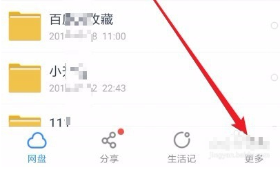 百度云 百度云