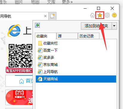 书签 书签