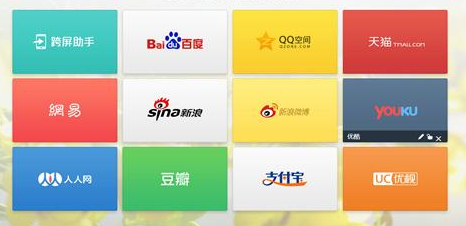 收藏夹导出 收藏夹导出