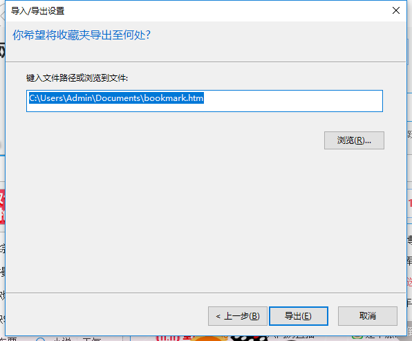 浏览器 浏览器