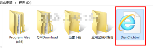 笔记本 笔记本