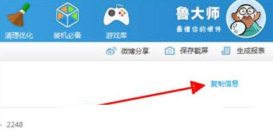 电池容量电脑使用的时间 电池容量电脑使用的时间