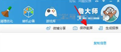 笔记本 笔记本