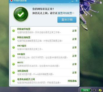 网络 网络