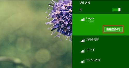 网络 网络