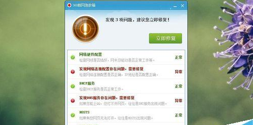 网络受限 网络受限