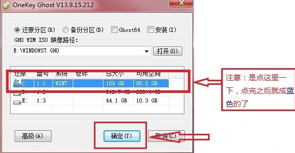 安装系统 安装系统