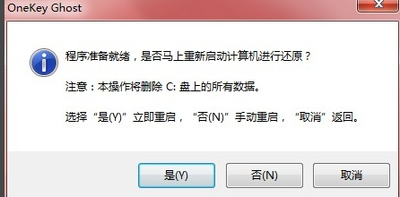 安装系统 安装系统