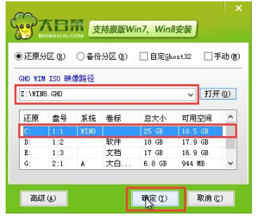 怎么重装系统,小编教你浏览重装系统方法