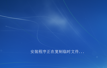 装系统 装系统