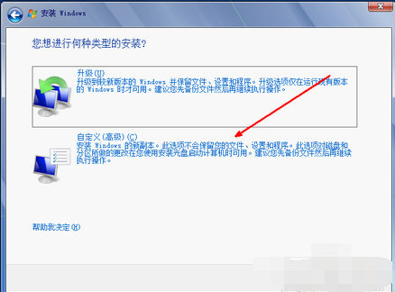 装系统 装系统
