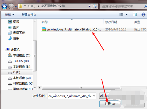 硬盘装系统 硬盘装系统