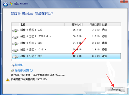 硬盘装系统 硬盘装系统