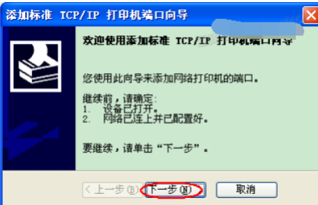 老司机教你电脑怎么安装打印机驱动