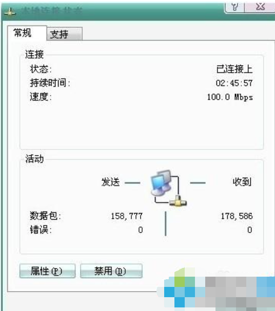 小编教你安装路由器的方法