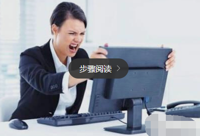 电脑运行卡怎么办