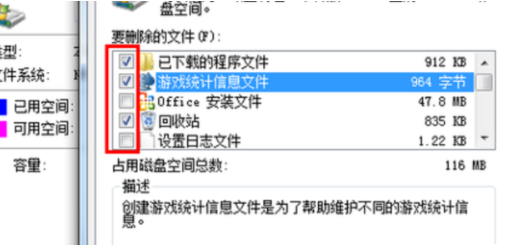 电脑卡顿严重解决方法