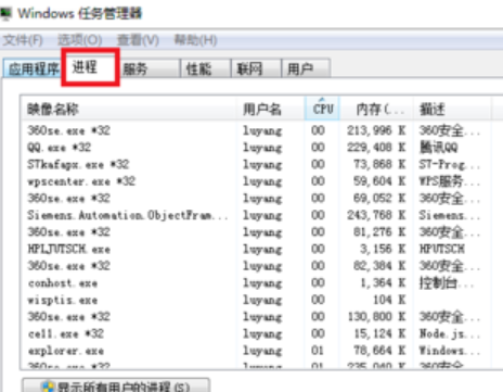 电脑卡顿严重解决方法