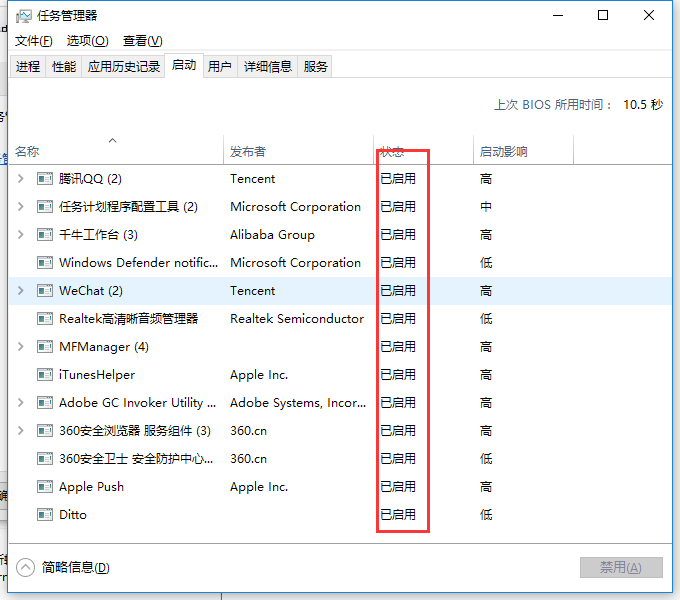 cpu使用率100怎么办