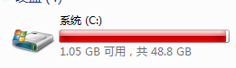 c盘瘦身