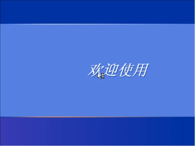 详解联想笔记本怎么重装系统