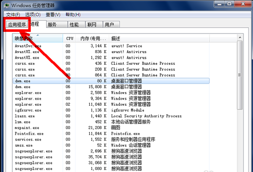 图文详解电脑开机桌面什么都没有怎么解决