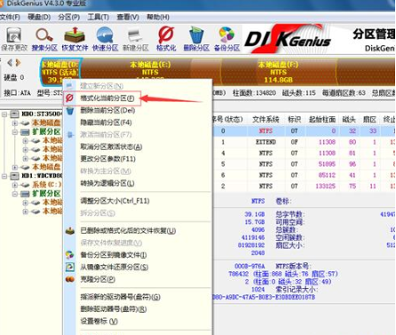 双系统