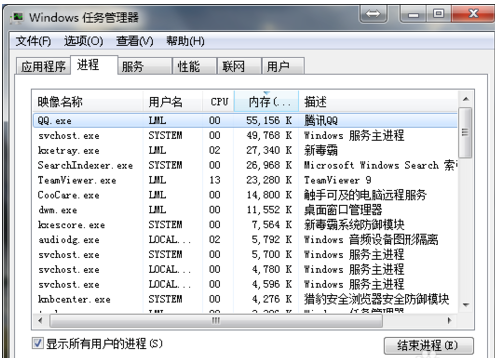 桌面图标