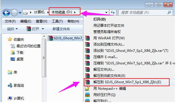 详解一键还原ghost